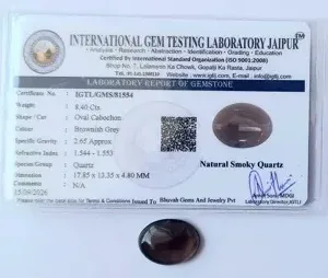 Natural Certified Smoky Quartz 8.40 carat with certificate oval shape cabochon